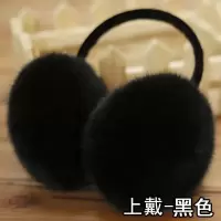 耳罩耳套女冬保暖护耳冬季耳包女款耳暖男士耳暖耳朵套护耳罩耳捂 上戴-黑色