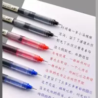 新疆专区直液式走珠笔签字笔中性笔0.5黑色速干笔学生直液笔 黑色直液笔 5支笔