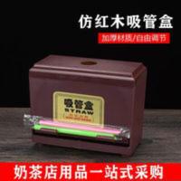 吸管盒创意商用肯德基麦当劳奶茶店防尘可乐吸管塑料带盖收纳盒子 吸管盒创意商用肯德基麦当劳奶茶店防尘可乐吸管塑料带盖收纳盒