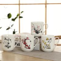 无盖杯子陶瓷家用茶杯创意水杯办公会议杯梅兰竹菊马克杯10只套装 无盖金奖杯[梅兰竹菊]4个装