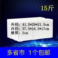 大号加厚泡沫箱 保鲜箱 低温冷藏保温箱 30斤40斤装箱 15斤泡沫箱(1个)
