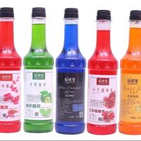 仙优宝蓝柑糖浆蓝柑汁气泡水调色调味奶茶专用原料蓝柑糖浆1.2kg 仙优宝蓝柑糖浆