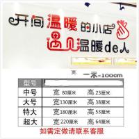 创意个性标语3d立体亚克力墙贴吧台奶茶店铺餐馆墙面装饰自粘墙画 黑+大红 中号