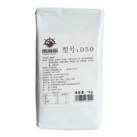 [48小时发货]晶花植脂淡奶粉奶末1kg 晶花奶精 奶茶咖啡专用 金晶花植脂末 黑海盗D50奶精1kg