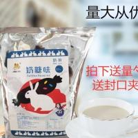 香飘益奶糖味奶茶粉牛乳茶袋装奶茶店专用热饮冲饮原料1kg大袋 奶糖味