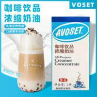 维益爱护牌咖啡奶浓缩植脂奶油1L爱护牌咖啡饮品咖啡浓缩奶茶专用 1000g