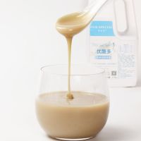[24小时发货]优而特原味优酪多浓缩乳酸菌饮品益生菌养乐多优格乳商用奶茶原料 优酪多 2.5KG