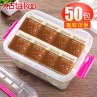 送收纳盒Taikoo太古咖啡糖包伴侣黄糖包咖啡糖金黄赤砂糖调糖50包 250g