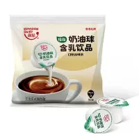 香港维记 奶球植脂淡奶 奶精奶粒咖啡之友40粒咖啡伴侣奶油球 奶油球 10ml奶油球单包