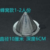 304不锈钢双层咖啡过滤网手冲咖啡壶漏斗滤杯器超细咖啡粉过滤网 1-2杯 99MM单漏斗