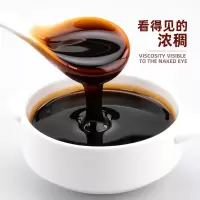 5kg黑糖风味糖浆奶茶店专用大桶挂壁浓缩冲绳黑糖浆焦糖珍珠脏脏