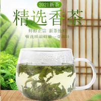 一级松阳香茶2021明前烘青绿茶奶茶店专用原材料新茶叶批发批发价 1OOg 品尝装