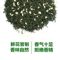 茉莉绿茶奶茶店专用绿茶茶叶茉香绿茶奶绿连锁奶茶店专用原料袋装 100克[试验装]
