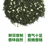 茉莉绿茶奶茶店专用绿茶茶叶茉香绿茶奶绿连锁奶茶店专用原料袋装 100克[试验装]