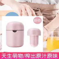 手动榨汁机水果橙汁挤压器家用橙子柠檬炸汁分离榨汁杯迷你果汁杯 旗舰款[粉色]
