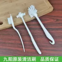 九阳洗破壁机刷子专用清洁刷的料理机滤网清洁神器清洗360度硬毛