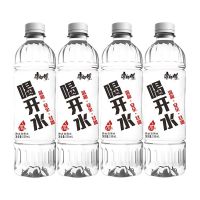 康师傅喝开水熟水550ml*4瓶装热水饮用水温和甘甜夏季饮用水 喝开水550ml*4瓶装