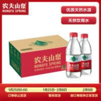 农夫山泉 饮用水 饮用天然水380ml 1*24瓶 整箱装 380mL*24瓶