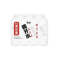 康师傅喝开水550mL*3/6/12瓶批发熟水饮用水凉白开蔡徐坤代言同款 3瓶