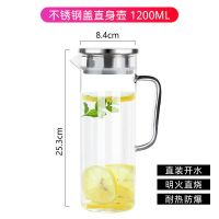 [开水壶]耐热高硼硅玻璃壶晾开水壶耐高温大容量水瓶泡茶热水壶 1.2L 直身壶 食品级PP盖[耐热100度]