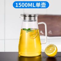 [耐高温防爆]加厚1.5L大容量冷凉泡扎水壶高硼硅玻璃杯家用套装 1.5L(可火烧/倒开水)