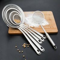 漏勺不锈钢油漏勺果汁漏勺豆浆漏勺泡沫捞勺面粉筛超细过滤网 深底漏勺 [30目]直径8CM