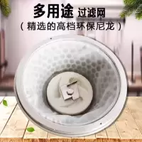 河北沧州铁狮磨浆机机过滤网凌海沈阳磨浆机配件加厚耐磨商用罗布 沧州100型内直径18.5cm 三个装