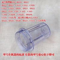 九阳料理机配件 调理杯 JYL-C010/C012/C020/C022/D020/C025 中杯