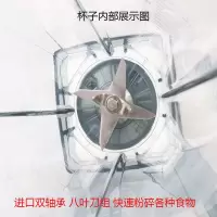 [24小时发货]2L通用沙冰机杯子商用现磨豆浆机榨汁机破冰机破壁机上座壶桶配件 圆口两升杯(配进口轴承油封)
