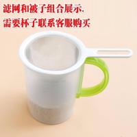 豆浆过滤网 超细 九阳 漏勺 家用 配件 网筛漏网果汁滤网超细原装 九阳白色滤网