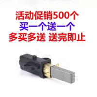 大马力沙冰机商用现磨豆浆搅拌机破壁料理机配件通用电机耐磨碳刷