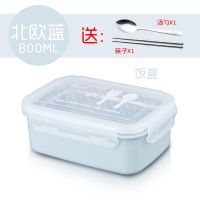 304不锈钢饭盒小学生便当盒便携儿童保温日式密封长方形餐盒防烫 北欧蓝色(带餐具)