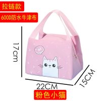 保温袋加厚手提保温保温包布袋子外出手拎带饭饭盒袋保温桶便当包 拉链款[卡通]粉色猫