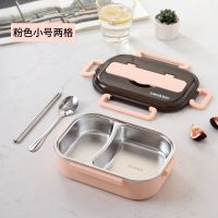 304不锈钢便当韩式饭盒保温 中小学生 成人便当 儿童套餐 [正品304不锈钢]北欧粉 1000ml小号二格 (不含餐具