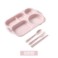 儿童餐盘分格幼儿园午餐盘子餐具套装宝宝防摔吃饭小麦秸秆碗水杯 北欧粉四件套