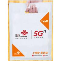 加厚5G网络中国联通手机塑料袋电信袋手提袋子胶袋购物袋批发 25*35(加厚) 一包50(三包送一包) oppo