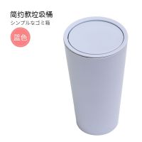 汽车车载垃圾桶收纳迷你车杯架车内用袋箱垃圾箱可爱创意车上用品 蓝色简约款垃圾桶]