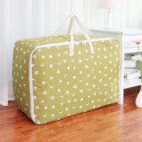 特大号衣物收纳袋衣服棉被搬家行李打包防潮储物装被子衣柜整理袋 好多粽子 特大号(60*47*30cm)