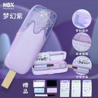 NBX双层DIY拼装笔盒带流沙提升动手能力积木铅笔盒益智手工文具盒 DIY笔盒-梦幻紫-已拼装好 普通款