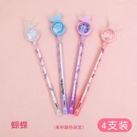 韩版创意亮片中性笔ins卡通带吊坠学生签字笔少女心考试办公水笔 1*蝴蝶款4支装
