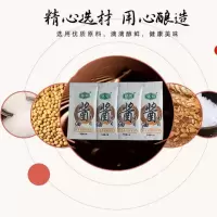 怀田寿司酱油包5g 鱼生酱油寿司调味汁青芥末打包外带 多省 寿司酱油5g*20包