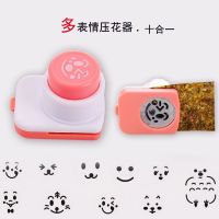万能海苔紫菜压花器表情儿童寿司摇米饭团神器卡通模具宝宝餐工具 万能压花器一个装