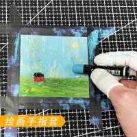 油画棒绘画手指套美术画画保护手指不蹭脏均码防污手套50个装 绘画手指套 50个