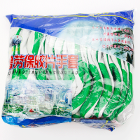 [48小时发货]牛郎星 齐鲁胶片抗磨手套 劳动人民的宝贝优惠火爆进行中 正品齐鲁抗磨胶片手套12双