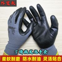 外贸尾货丁腈发泡防护手套柔软灵活贴合透气耐磨防油防滑不脱胶 12双丁腈微发泡[防油耐磨] [S女款小号]