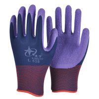 星宇L528吊卡紫皱纹平挂胶防滑耐磨汽修农工干活工地劳保手套 星宇L528紫色吊卡3双体验装