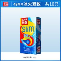避孕套男用持久性高潮紧绷型避孕套小号女用高潮刺激狼牙套安全套 冰火紧绷狼牙大颗粒10只(49mm)