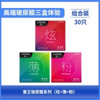 [48小时发货]160只避孕套超薄持久男用安全套玻尿酸成人夫妻情趣批发套套 [三盒]高端玻尿酸体验