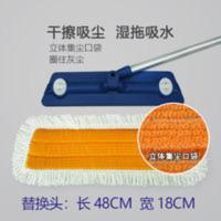 香米拖把替换布木地板平板拖把替换装通用妙洁脚踩粘布防接触拖 香米拖把替换布木地板平板拖把替换装通用妙洁脚踩粘布防接触拖[