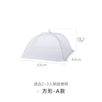 霜山日式厨房纱网罩饭菜罩菜伞可折叠饭罩防尘防苍蝇餐桌罩剩菜罩 方形-小号